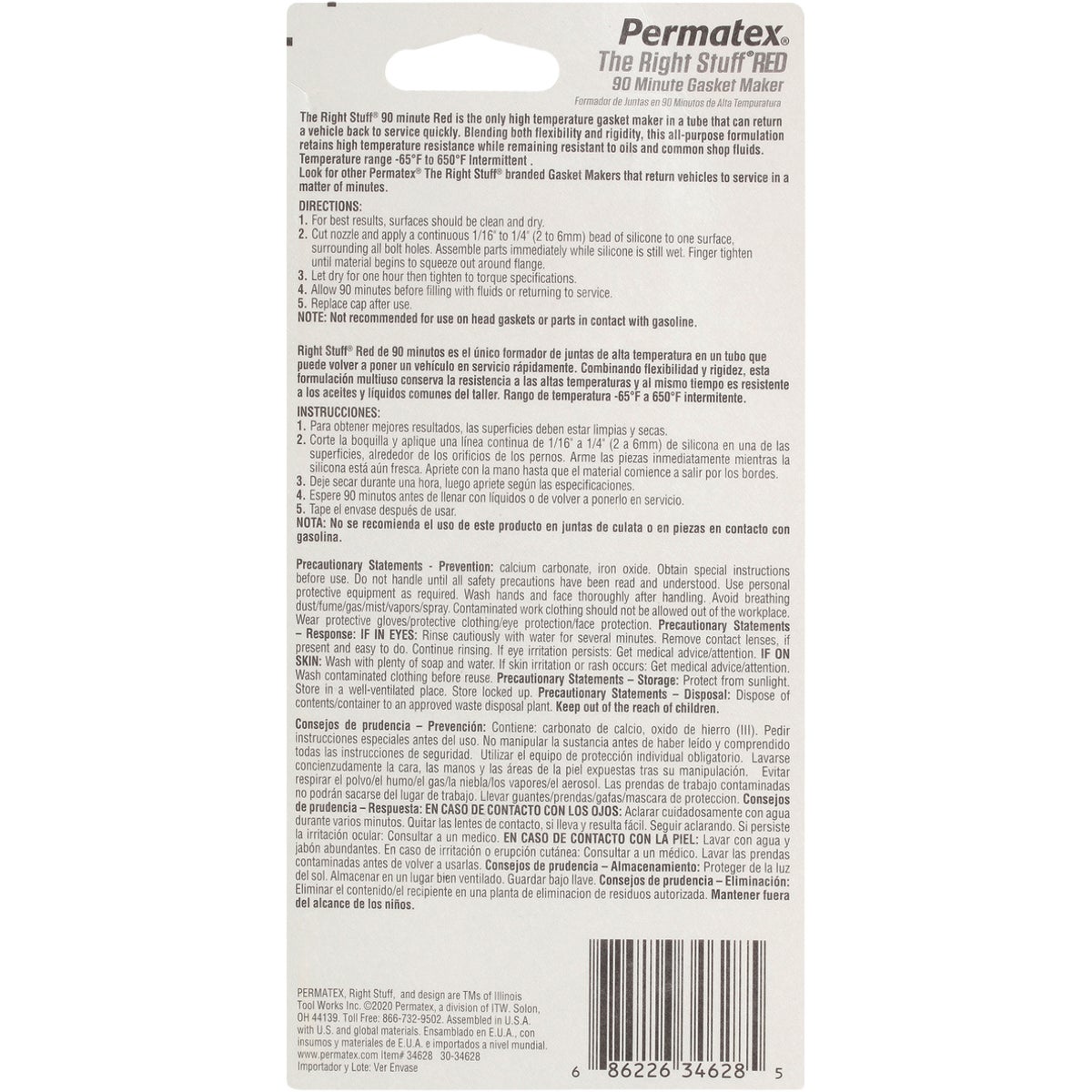 Permatex 3 Oz. Red Right Stuff 90-Minute High-Temperature Gasket Maker Image 3