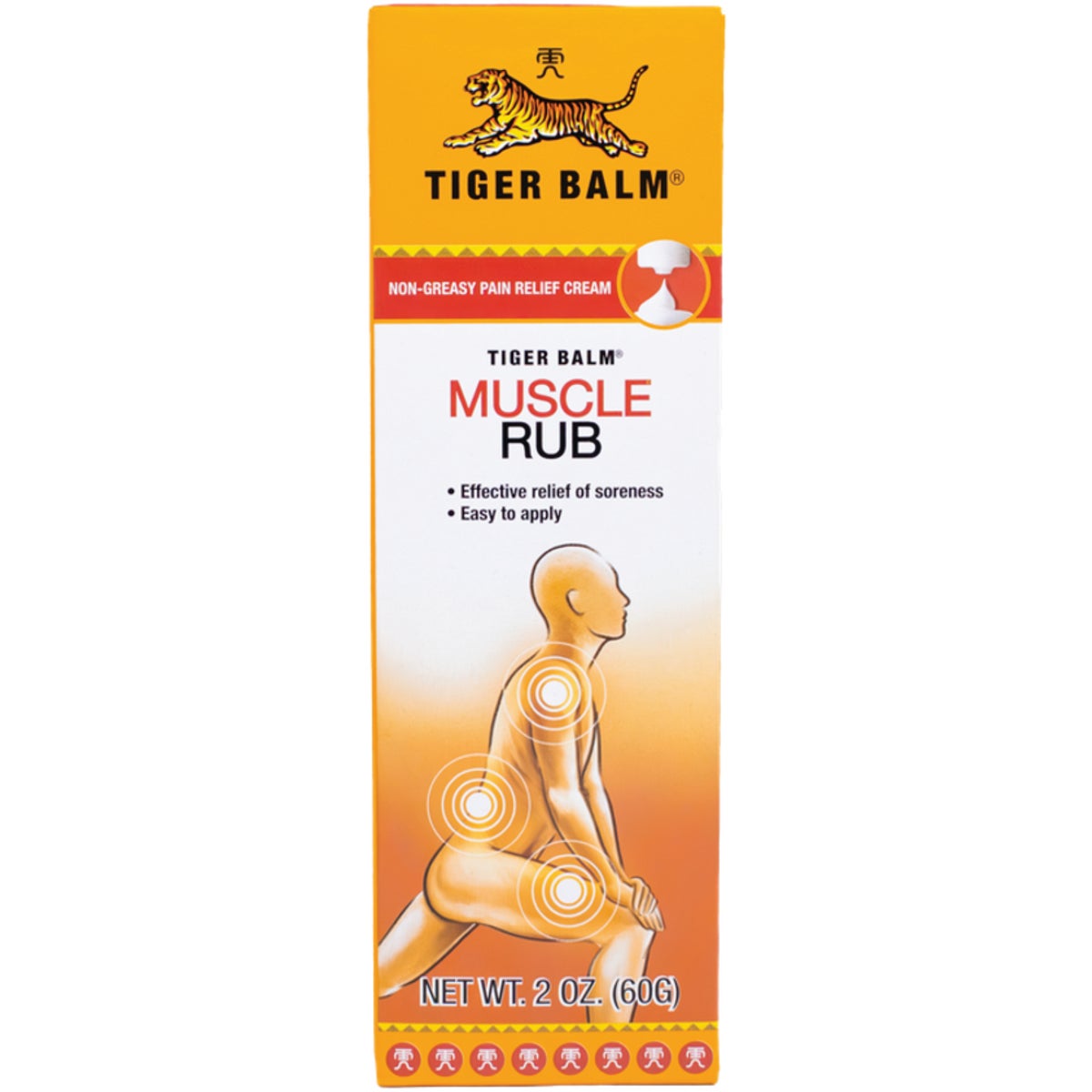 Tiger Balm 2 Oz. Muscle Rub
