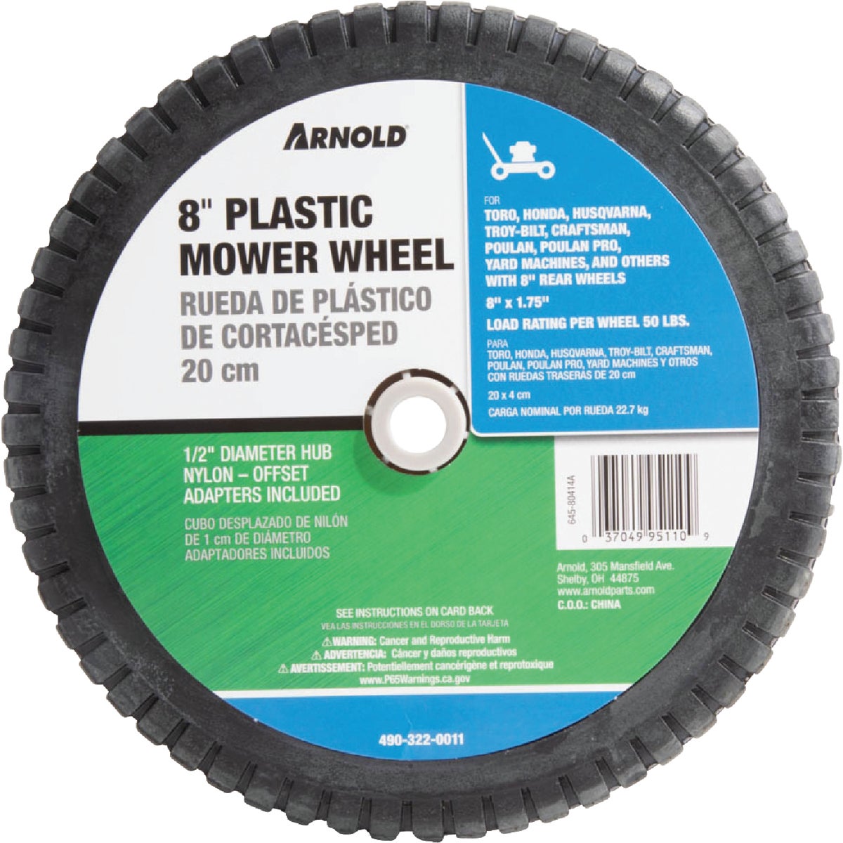 Arnold 8 In. Universal Mower Wheel Image 2
