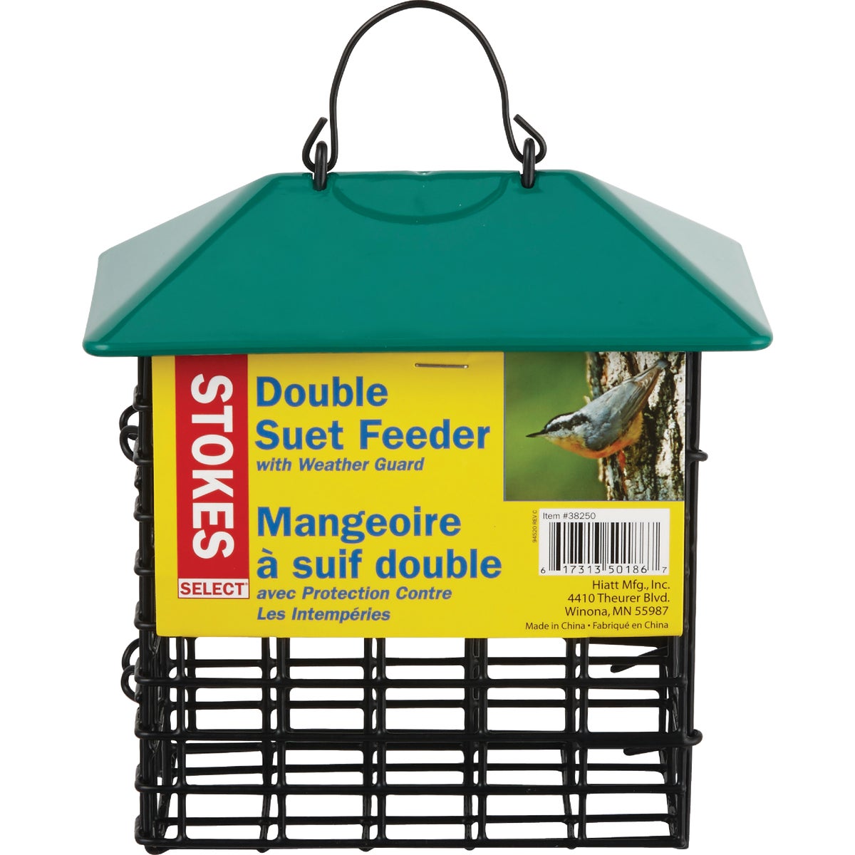 Stokes Select 2-Cake Metal Suet Feeder Image 4