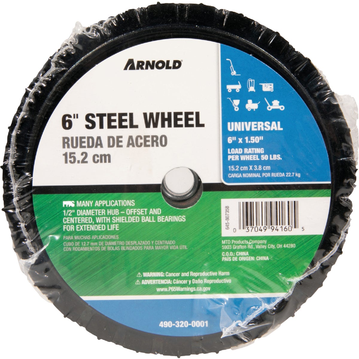 Arnold 6 In. x 1.5 In. Offset Hub Wheel Image 2
