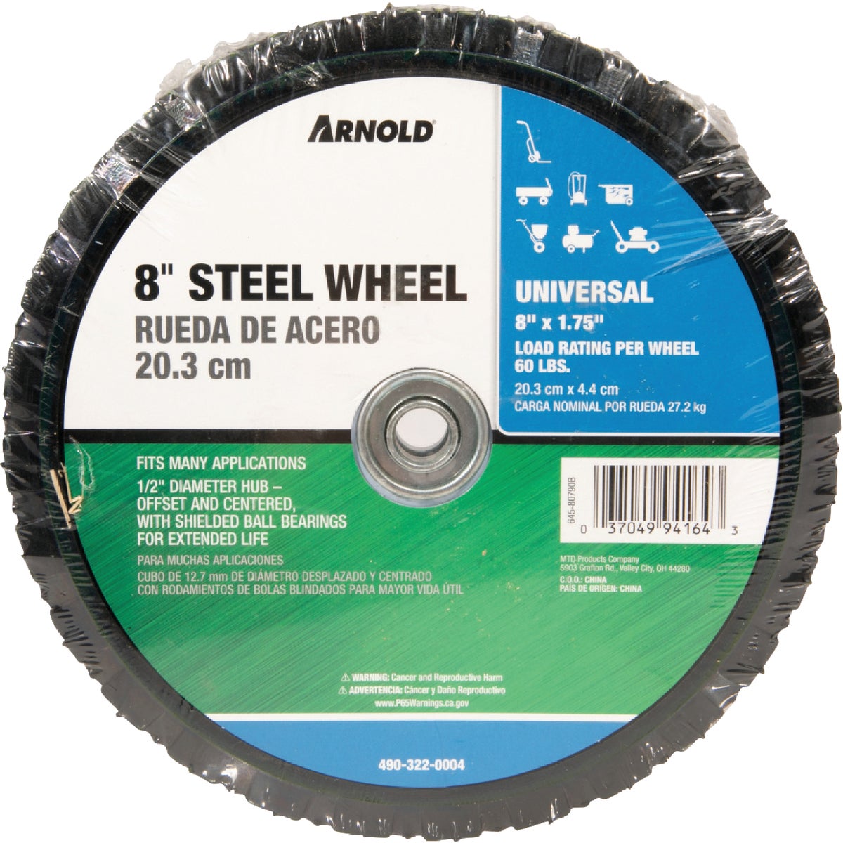 Arnold 8 In. x 1.75 In. Offset Hub Wheel Image 2